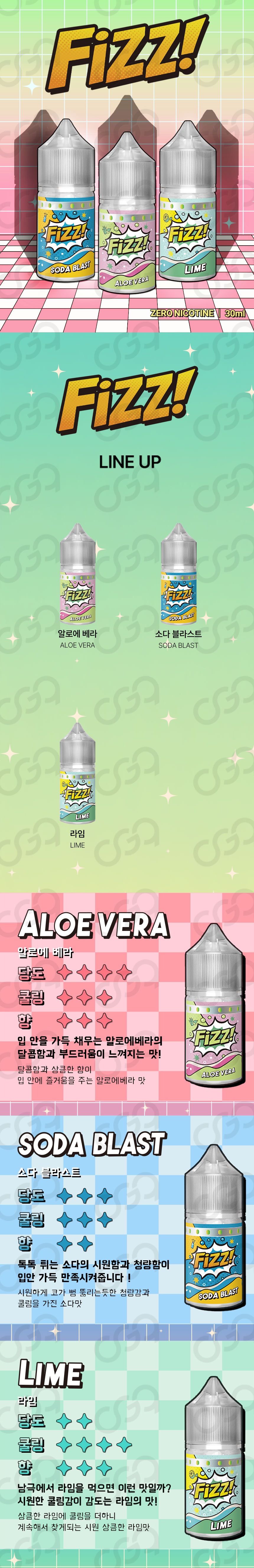 [무니코틴/입호흡] 피즈 (30ml) 상세