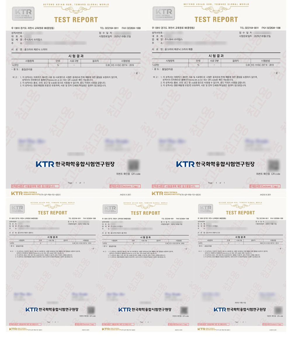 [무니코틴/입호흡] 쓰리탑스 쿨크러쉬 (30ml) 상세