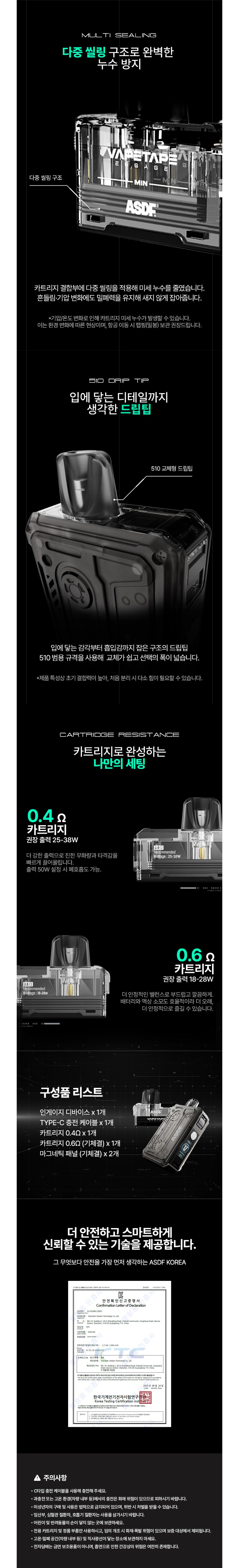[ASDF] 인게이지 상세