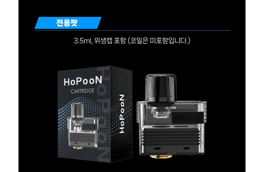 [호픈] 호픈 공팟 상세