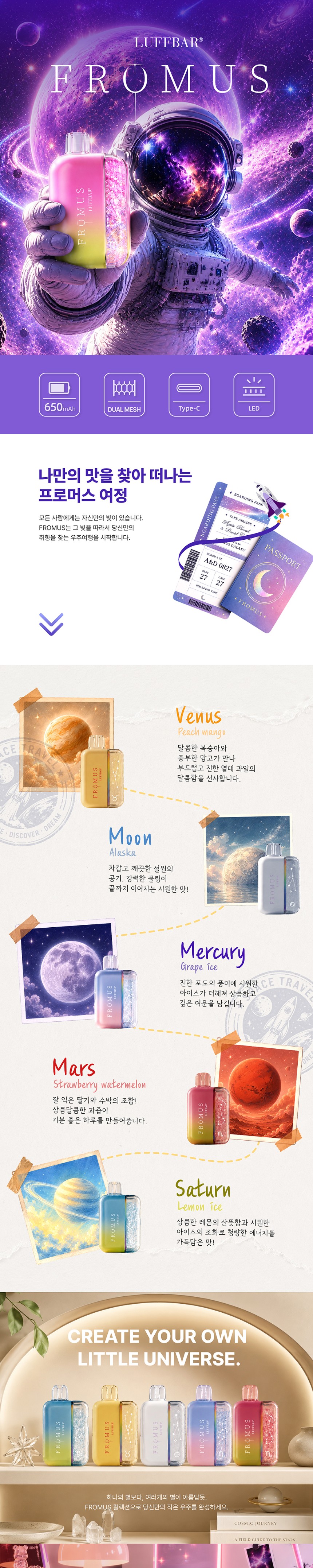 [무니코틴/일회용] 러프바 (60,000Puffs) 상세