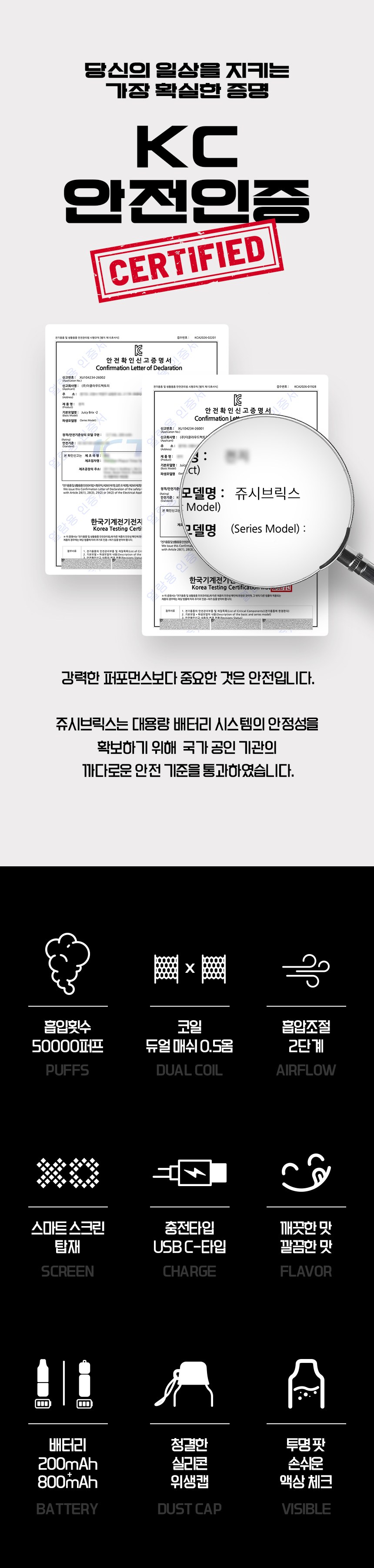 아보카도 쥬시브릭스 무니코틴 상세