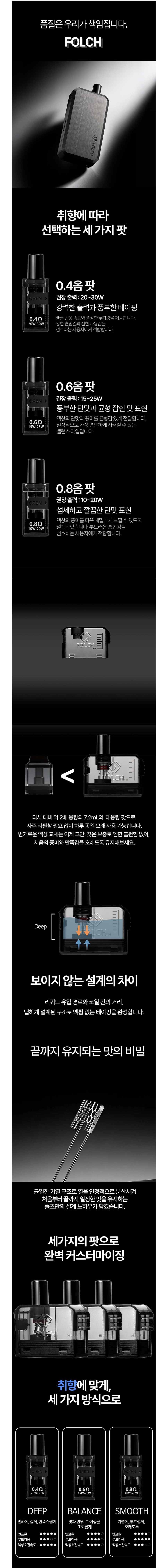 [폴츠] 폴츠 코일팟 (2개/1팩) 상세