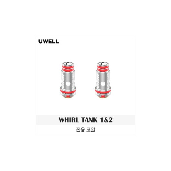 [유웰] 웰탱크2  코일