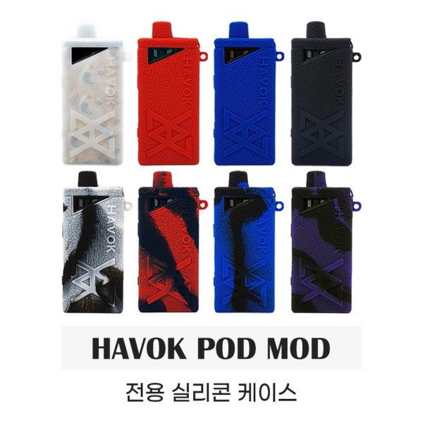 하복 실리콘 케이스