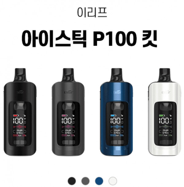 [이리프] 아이스틱 P100 킷