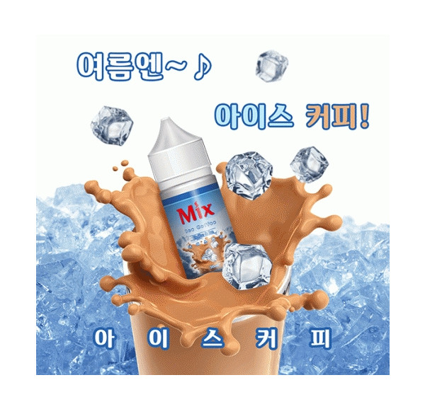 [합성/입호흡] VPS /아이스커피 (9.8mg/30ml)