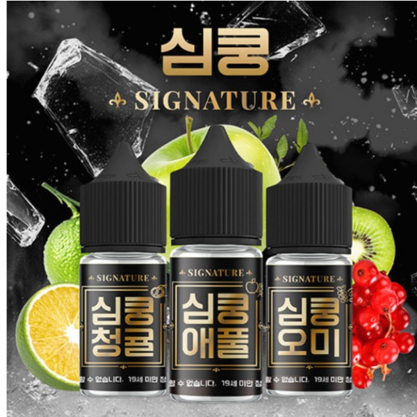 [월드베이프] 심쿵 시그니처 입호흡 액상 (9.8MG/30ml) ★출시기념 1+1행사★