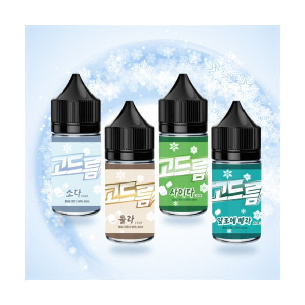 [합성/입호흡] 오지구/고드름 (0.95% / 30ml)