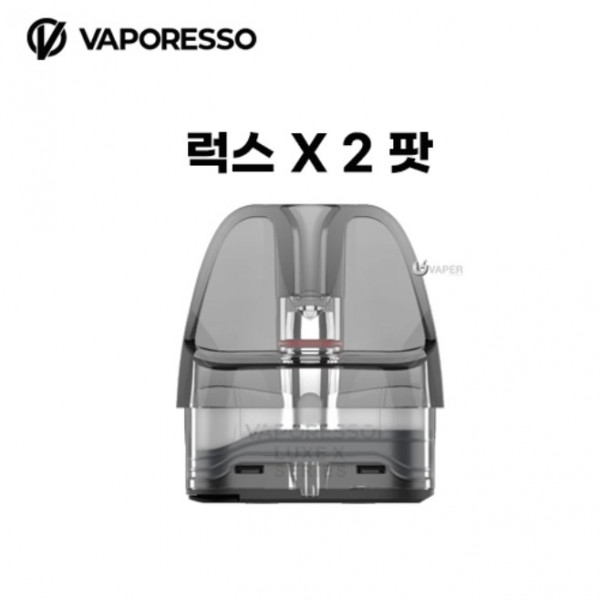 [베이포레소] 럭스 X2 코일팟 (2개/1팩)