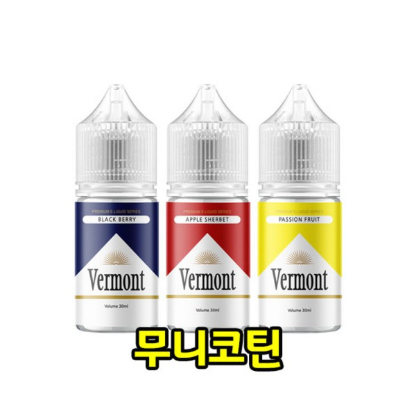 [무니코틴/입호흡] 월드베이프 버몬트 (30ml)