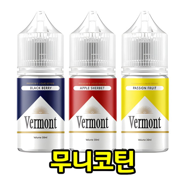 [무니코틴/입호흡] 월드베이프 버몬트 (30ml)