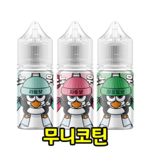[월드베이프] 스노우맨 입호흡 무니코틴 액상 (30ml)