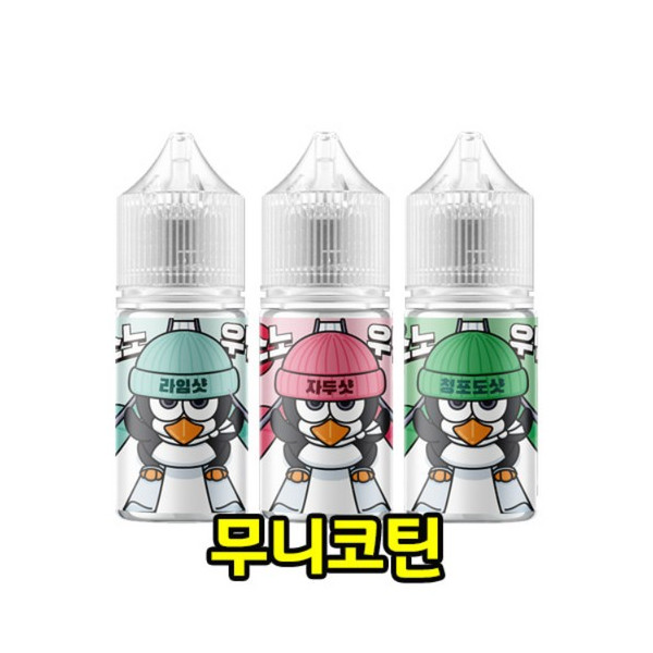 [무니코틴/입호흡] 월드베이프 스노우맨 (30ml)