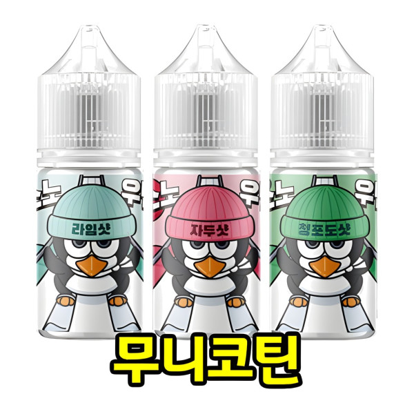 [무니코틴/입호흡] 월드베이프 스노우맨 (30ml)