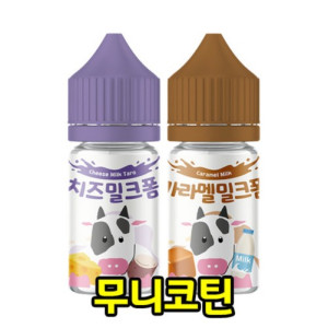 [월드베이프] 밀크폼 입호흡 무니코틴 액상 (30ml)