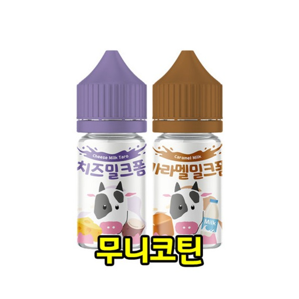 [무니코틴/입호흡] 월드베이프 밀크폼 (30ml)
