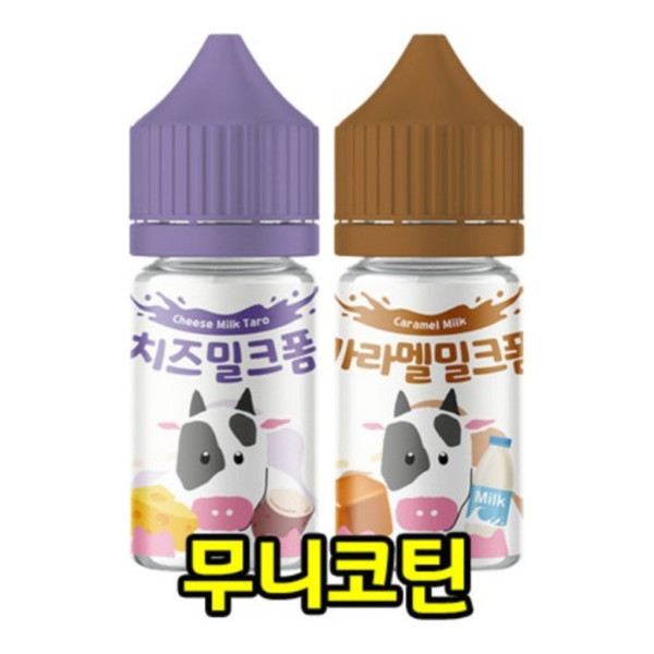 [무니코틴/입호흡] 월드베이프 밀크폼 (30ml)