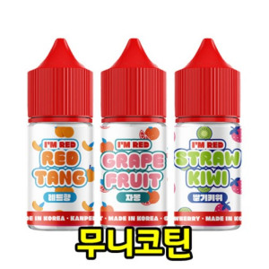 [월드베이프] 아임레드 입호흡 무니코틴 액상 (30ml)