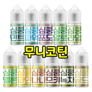 [월드베이프] 심쿵플러스 입호흡 무니코틴 액상 (30ml)