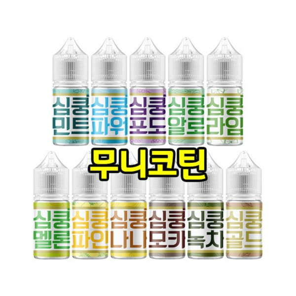 [무니코틴/입호흡] 월드베이프 심쿵플러스 (30ml)