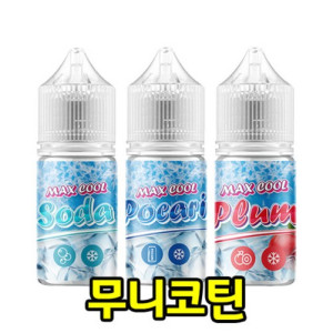 [월드베이프] 맥스쿨 입호흡 무니코틴 액상 (30ml)