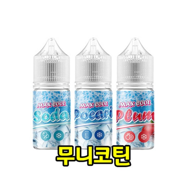 [무니코틴/입호흡] 월드베이프 맥스쿨 (30ml)