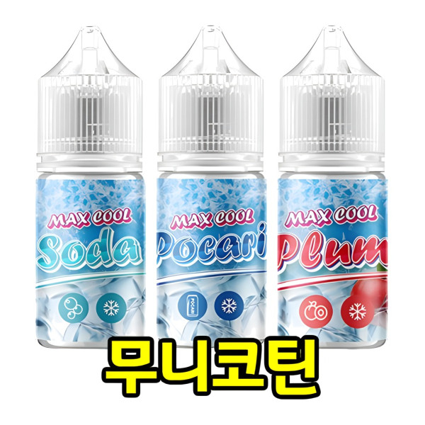 [무니코틴/입호흡] 월드베이프 맥스쿨 (30ml)
