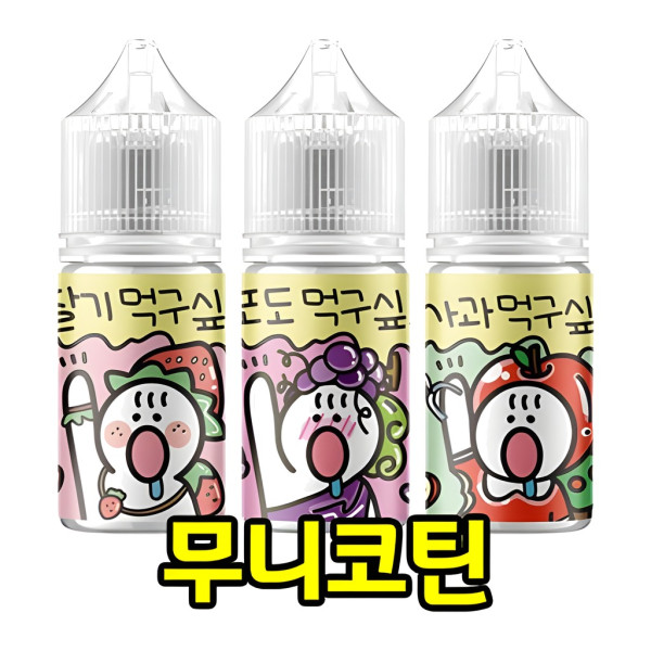 [무니코틴/입호흡] 월드베이프 과일먹구싶오 (30ml)