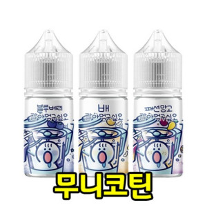 [무니코틴/입호흡] 월드베이프 갈아먹구싶오 (30ml)