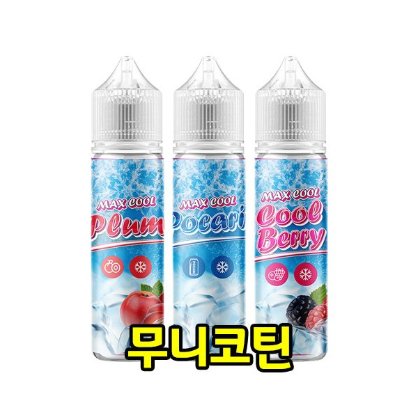 [무니코틴/폐호흡] 월드베이프 맥스쿨 (60ml)