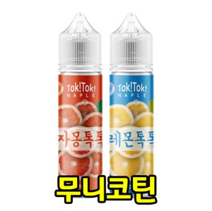 [무니코틴/폐호흡] 월드베이프 톡톡 (60ml)