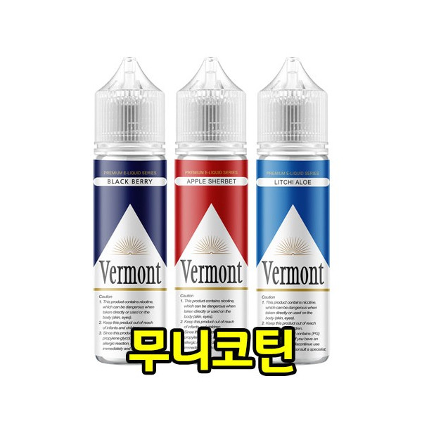 [무니코틴/폐호흡] 월드베이프 버몬트 (60ml)