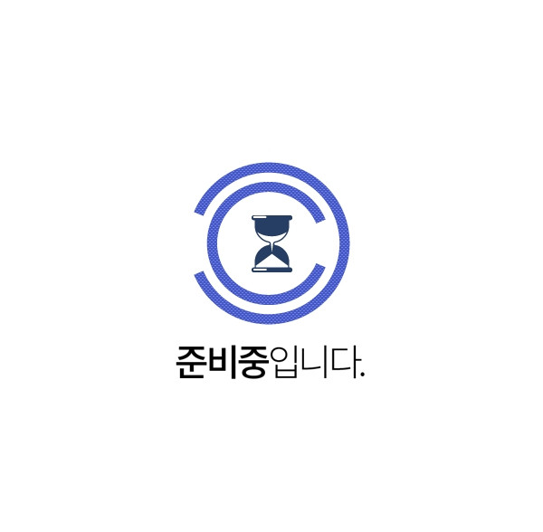 결제용