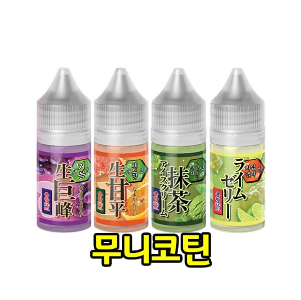 [무니코틴/입호흡] 페스타 (30ml)