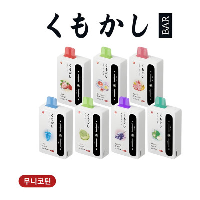 [무니코틴/일회용] 쿠모카시바 (20ml)