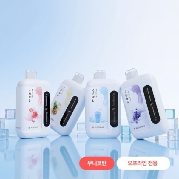 [무니코틴/일회용] 레이어드 바