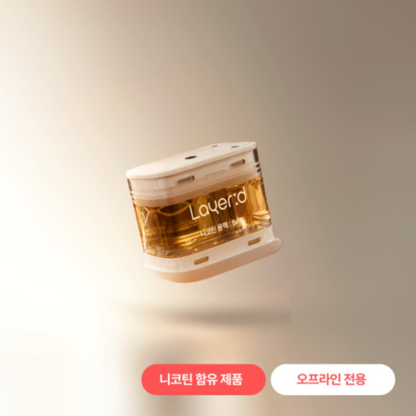 레이어드 팟 전용 니코틴