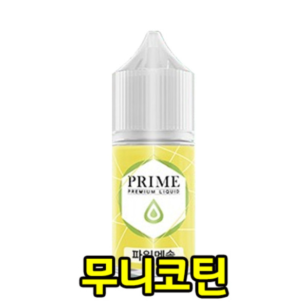 [무니코틴/입호흡] 프라임쥬스 (30ml)