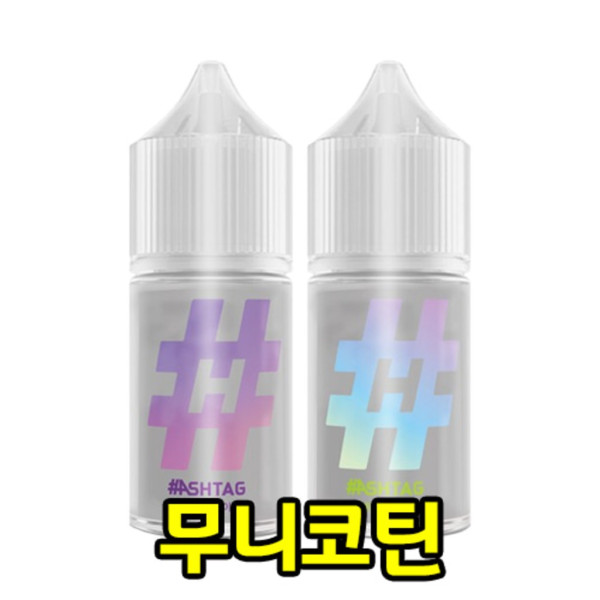 [무니코틴/입호흡] 프라임 해시태그 (30ml)