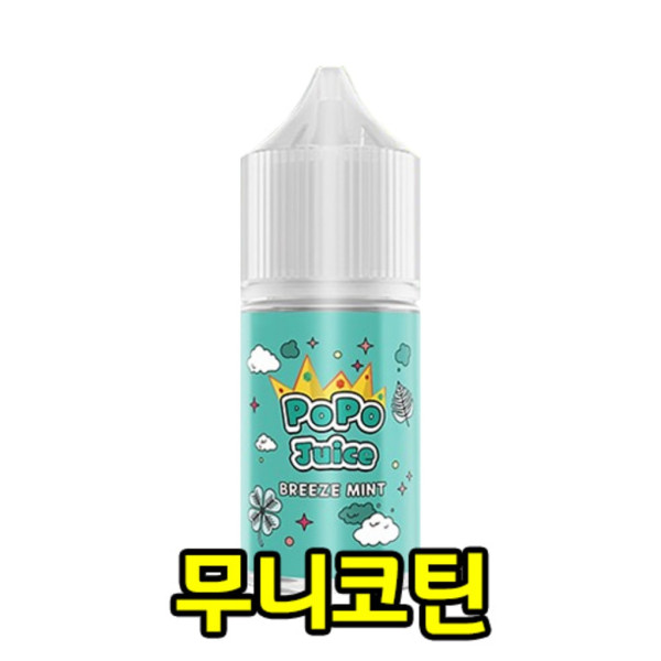 [무니코틴/입호흡] 프라임 포포쥬스 (30ml)