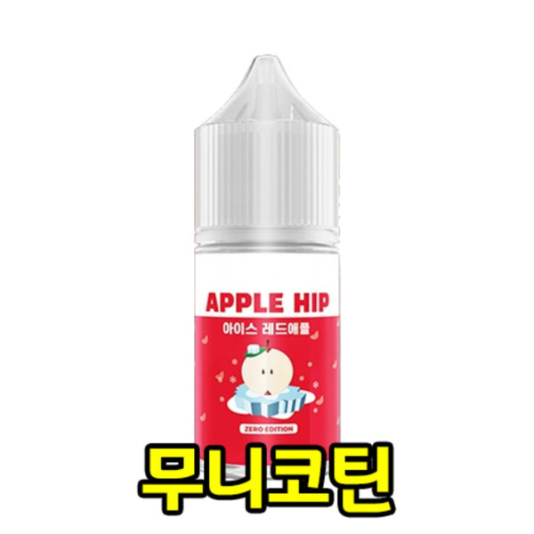 [무니코틴/입호흡] 애플힙 (30ml)