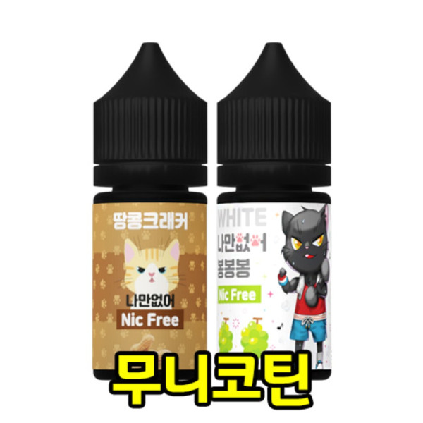 [무니코틴/입호흡] 닥터베이프 나만없어 (30ml)