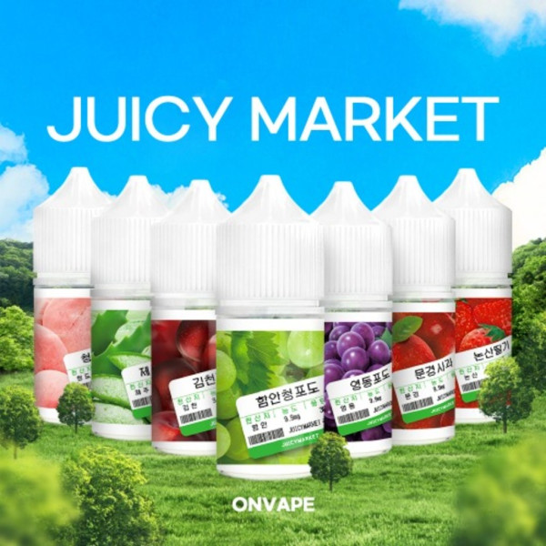 [합성/입호흡] 온베이프 쥬시마켓 (0.98%/30ml)