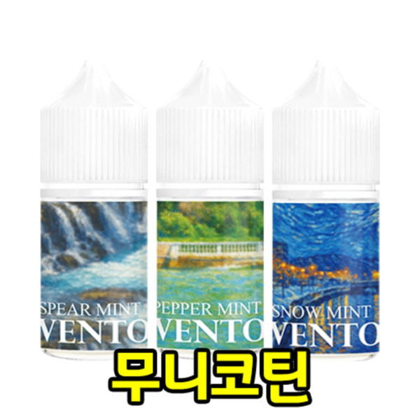 [무니코틴/입호흡] 온베이프 벤토 (30ml)