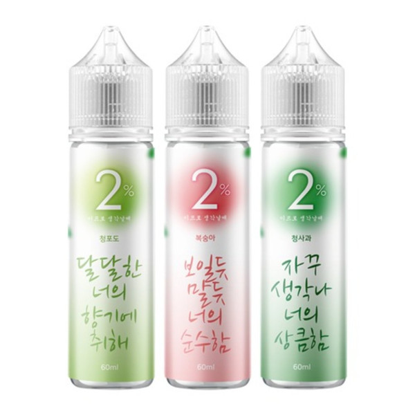 [무니코틴/폐호흡] 월드베이프 네이플 이프로 생각날때 (60ml)
