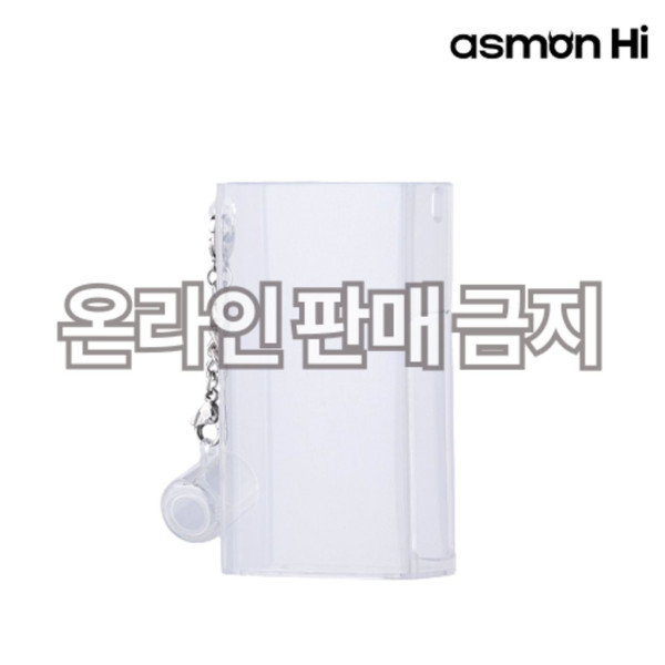 [아스파이어] 아스몬 하이 TPU 케이스