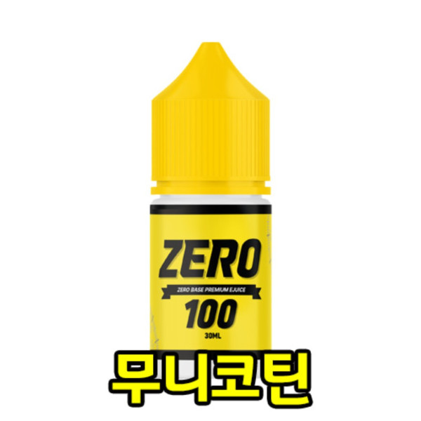 [무니코틴/입호흡] 제로백 (30ml)