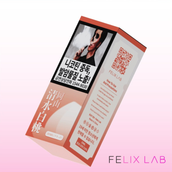 [합성/입호흡] 펠릭스 진(眞) 시리즈 (30ml)