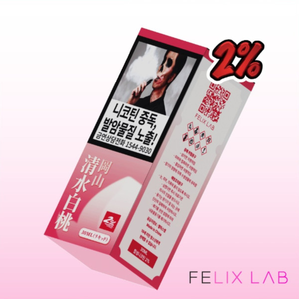 [합성/입호흡] 펠릭스 진(眞) 시리즈 (2%/30ml)